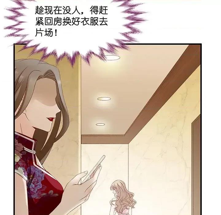 昙华影梦 昙华影梦-第 39 话 第27页
