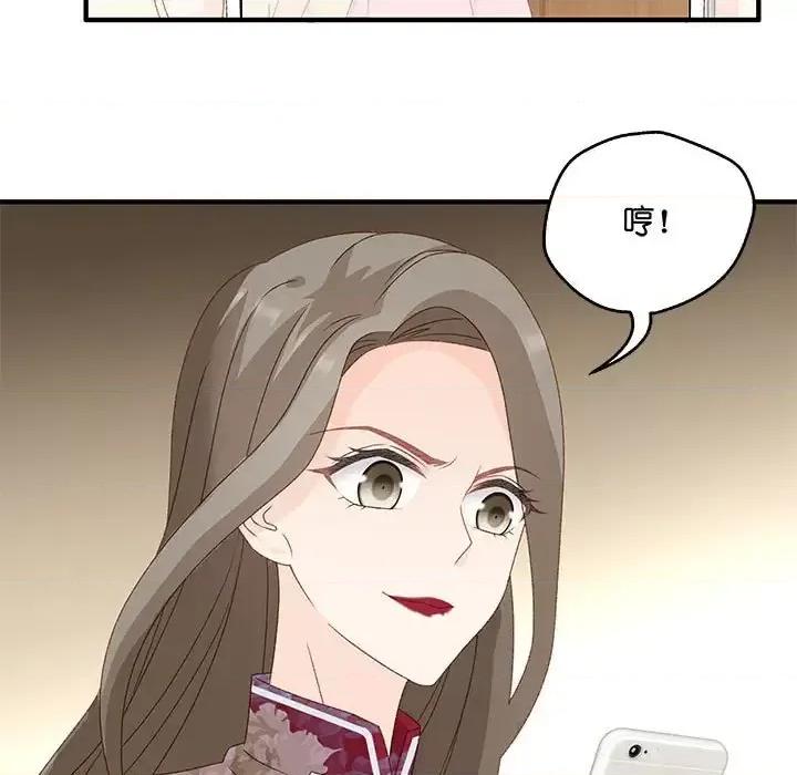 昙华影梦 昙华影梦-第 39 话 第29页