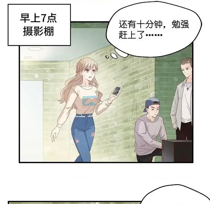 昙华影梦 昙华影梦-第 39 话 第31页