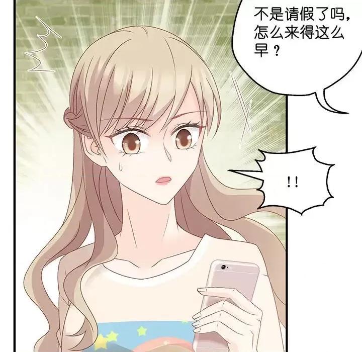 昙华影梦 昙华影梦-第 39 话 第32页