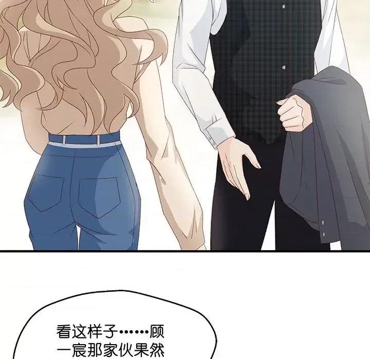 昙华影梦 昙华影梦-第 39 话 第34页