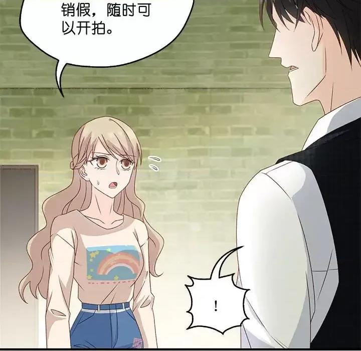 昙华影梦 昙华影梦-第 39 话 第37页