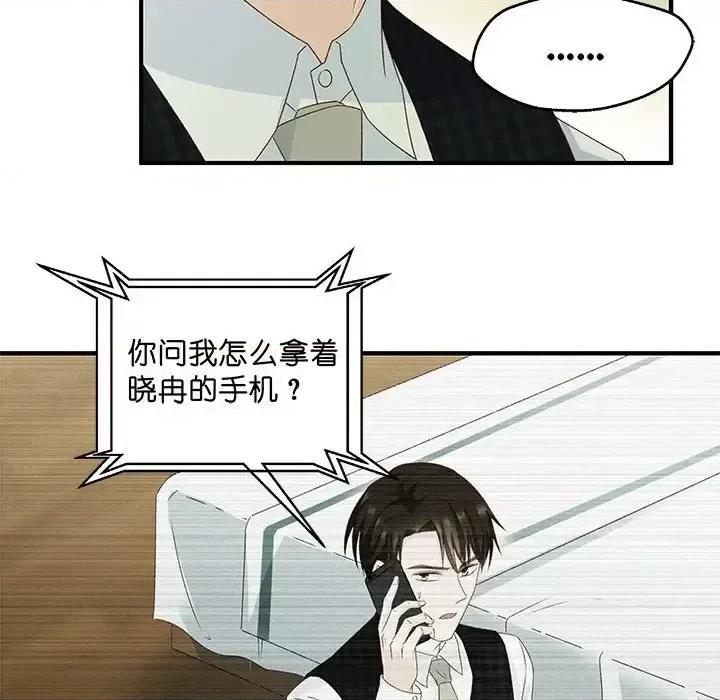 昙华影梦 昙华影梦-第 39 话 第41页