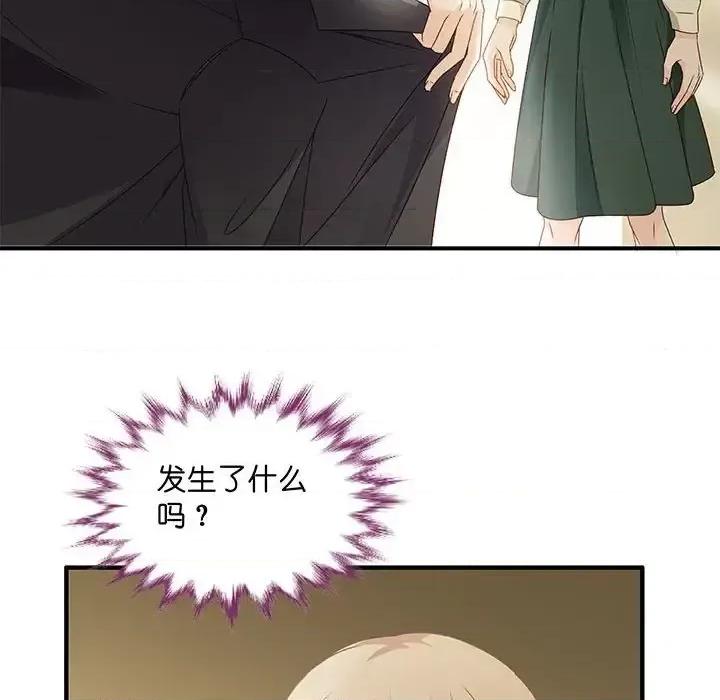 昙华影梦 昙华影梦-第 39 话 第49页