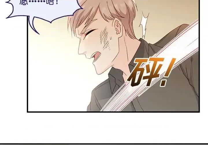 昙华影梦 昙华影梦-第 40 话 第2页