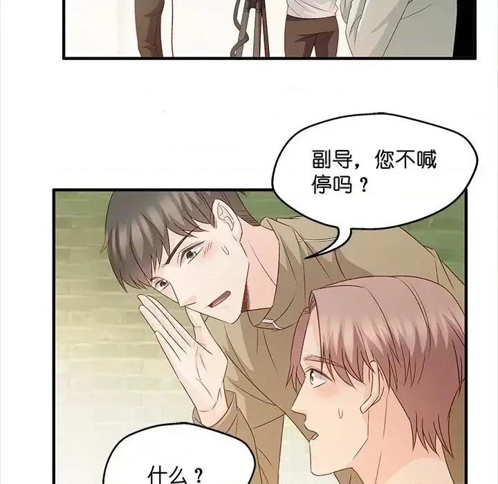昙华影梦 昙华影梦-第 40 话 第21页