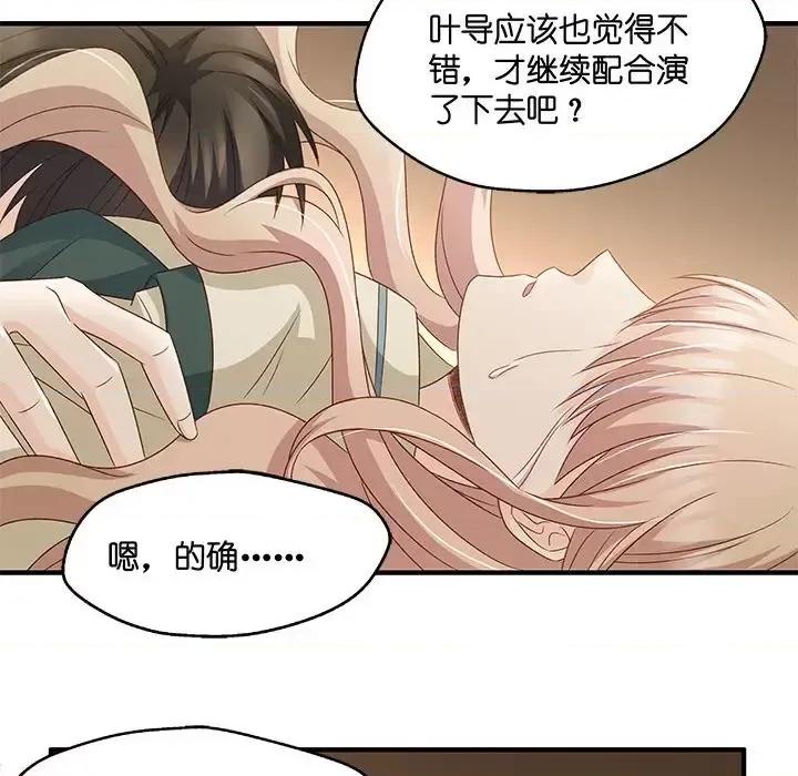 昙华影梦 昙华影梦-第 40 话 第24页