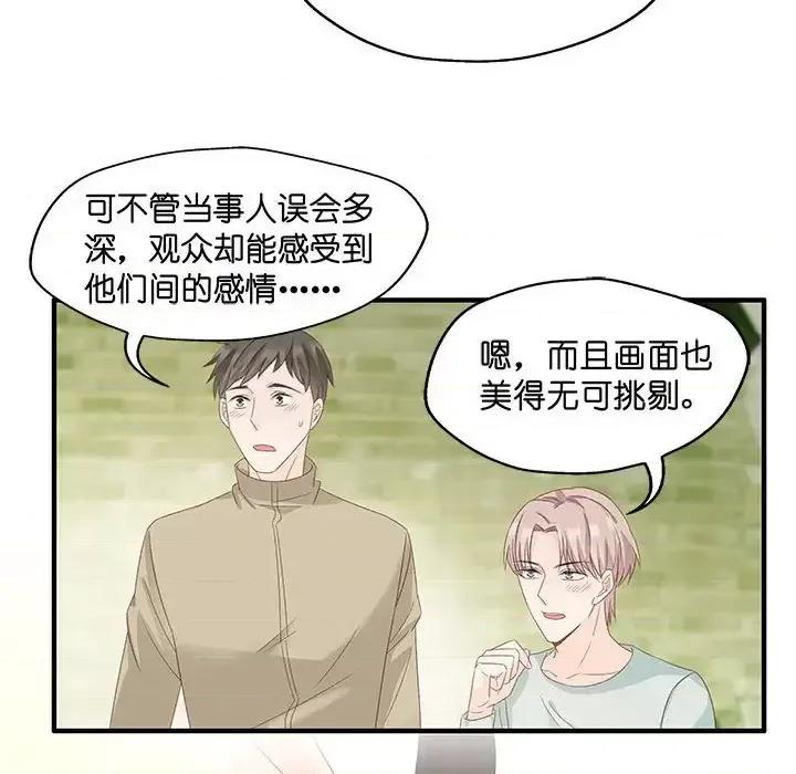 昙华影梦 昙华影梦-第 40 话 第26页