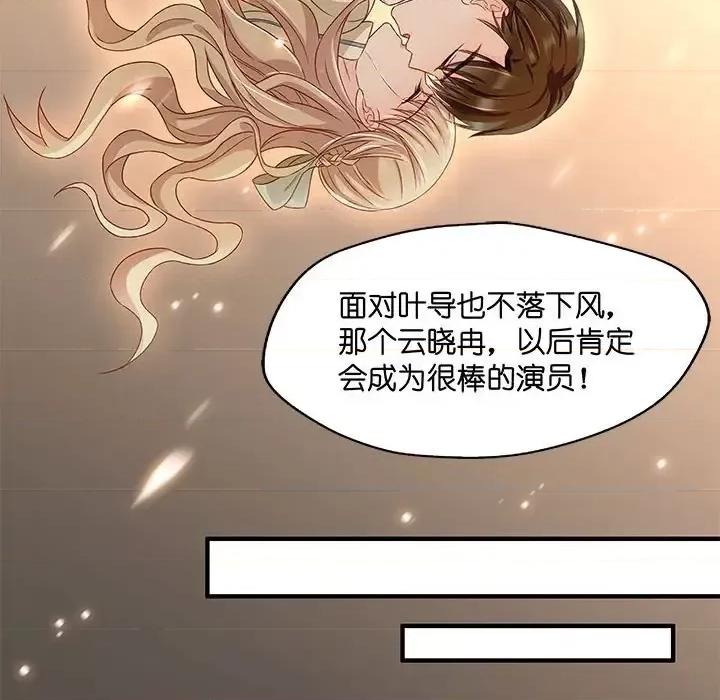 昙华影梦 昙华影梦-第 40 话 第28页