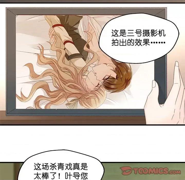 昙华影梦 昙华影梦-第 40 话 第29页