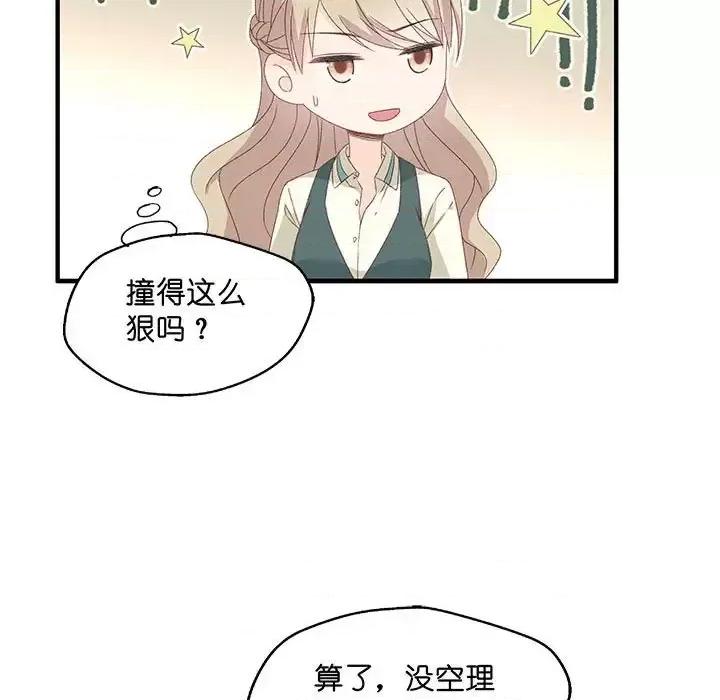 昙华影梦 昙华影梦-第 40 话 第36页