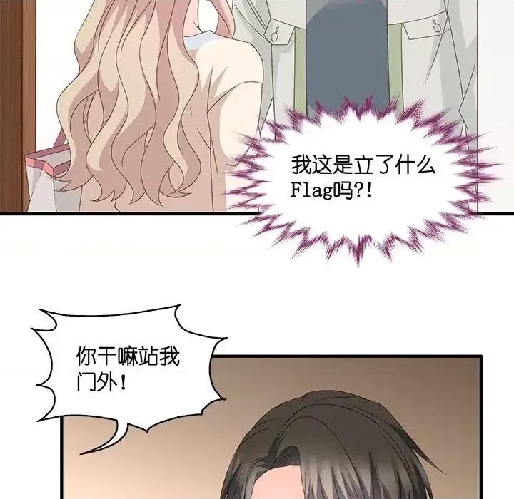 昙华影梦 昙华影梦-第 41 话 第7页