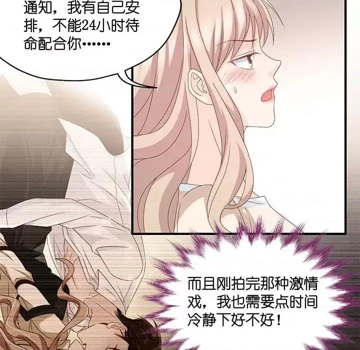 昙华影梦 昙华影梦-第 41 话 第9页