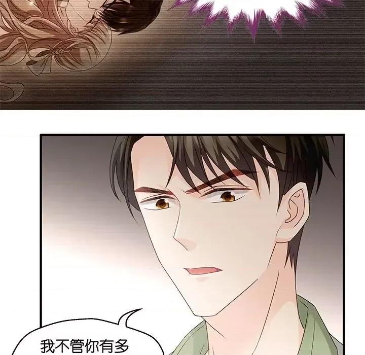昙华影梦 昙华影梦-第 41 话 第10页