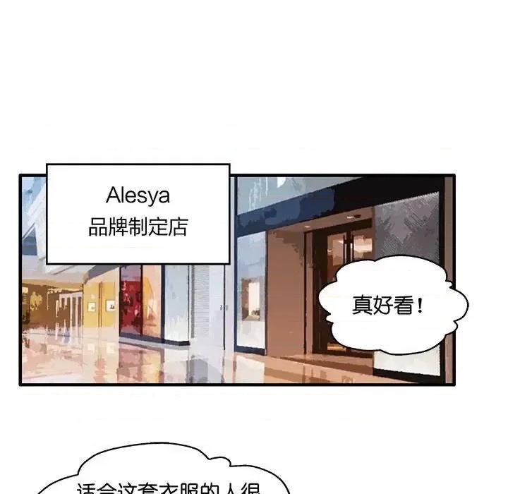 昙华影梦 昙华影梦-第 41 话 第18页