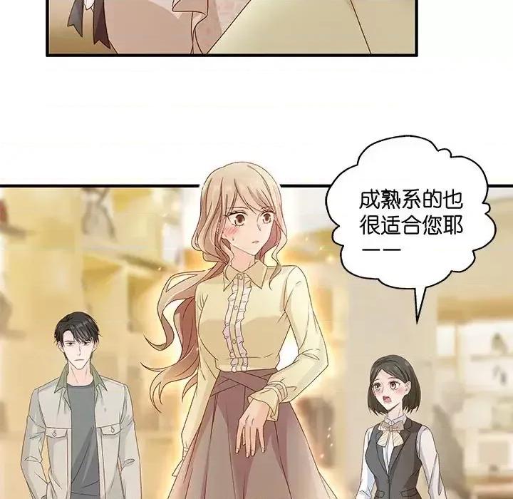 昙华影梦 昙华影梦-第 41 话 第22页