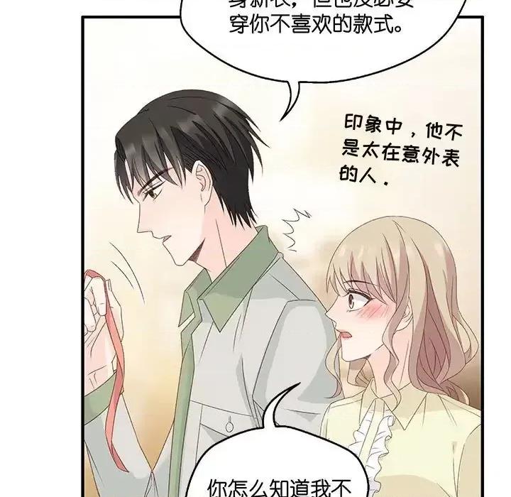 昙华影梦 昙华影梦-第 41 话 第24页