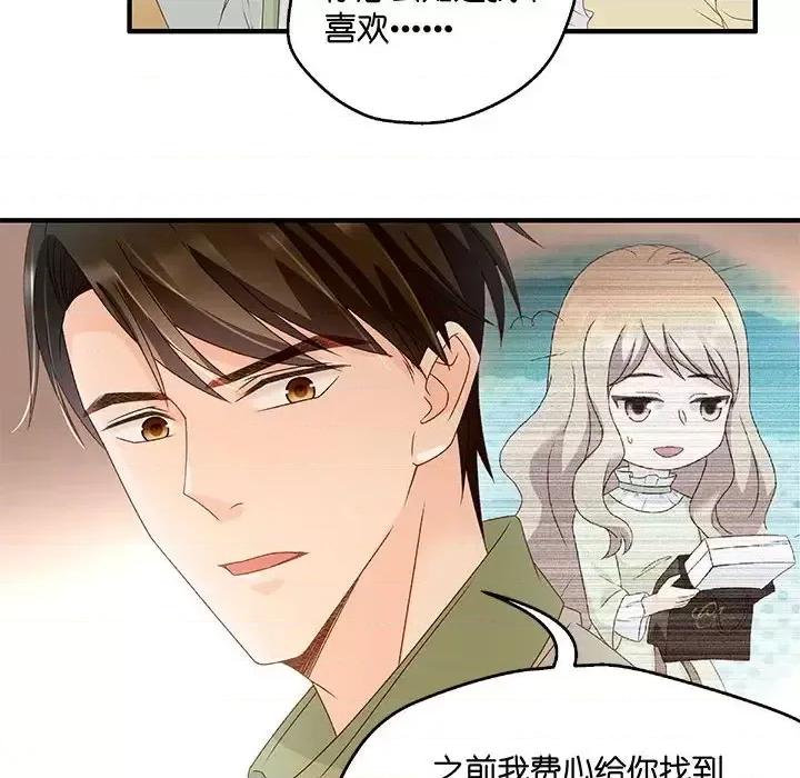 昙华影梦 昙华影梦-第 41 话 第25页