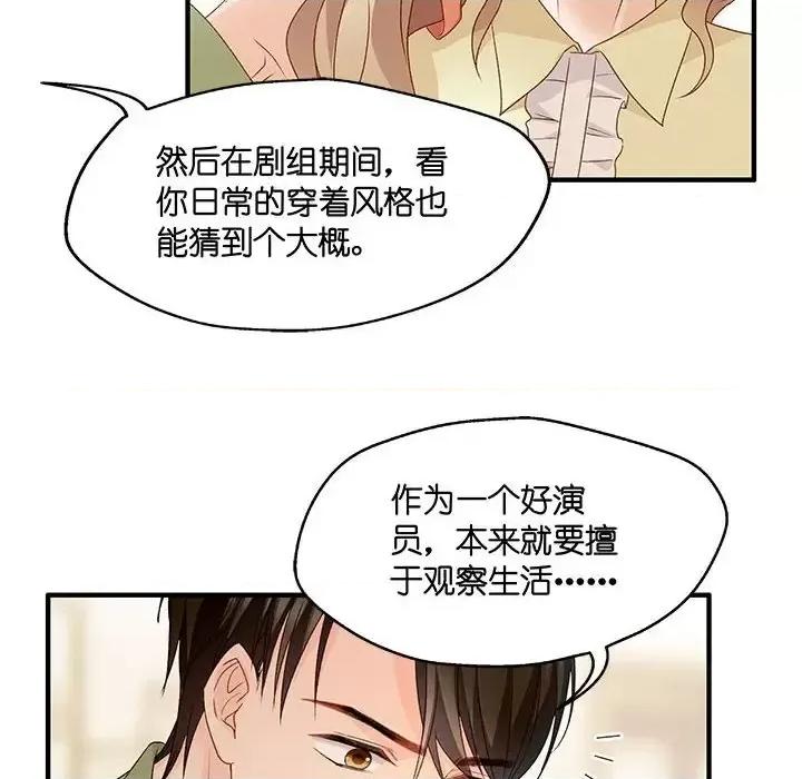 昙华影梦 昙华影梦-第 41 话 第27页