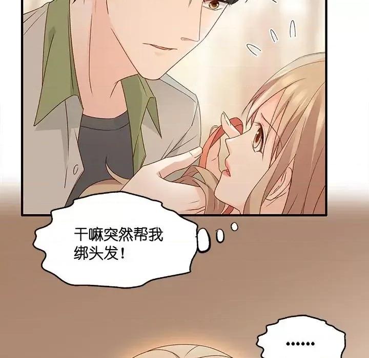 昙华影梦 昙华影梦-第 41 话 第28页