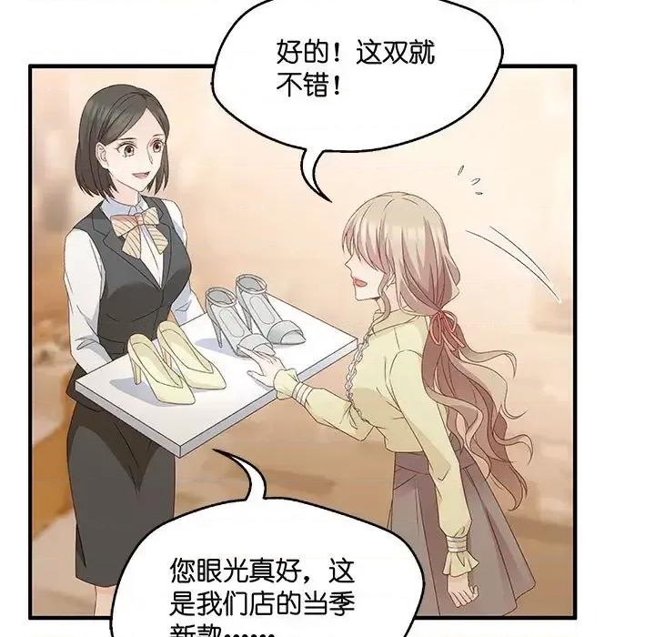 昙华影梦 昙华影梦-第 41 话 第34页