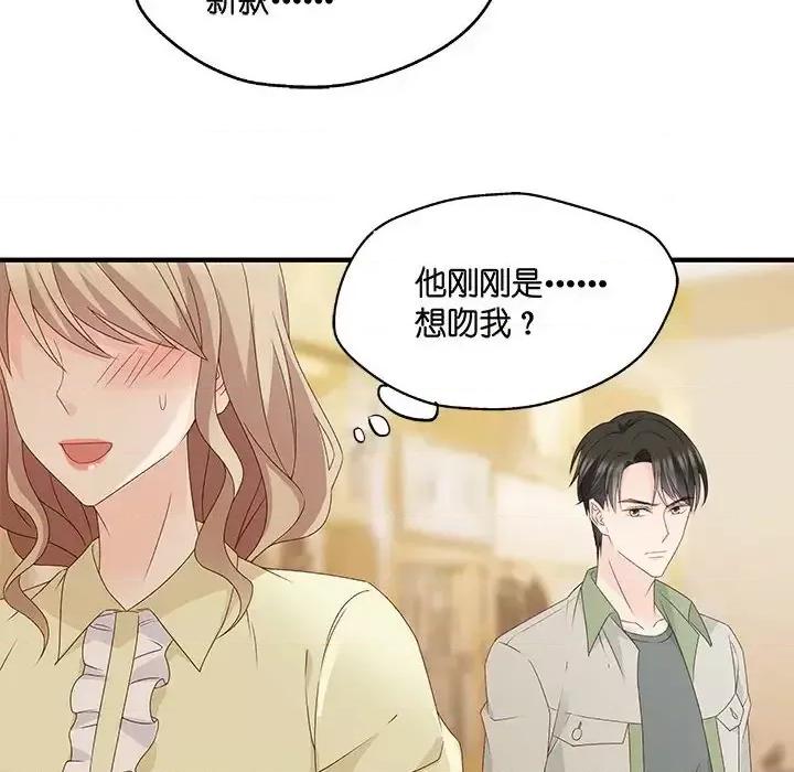 昙华影梦 昙华影梦-第 41 话 第35页