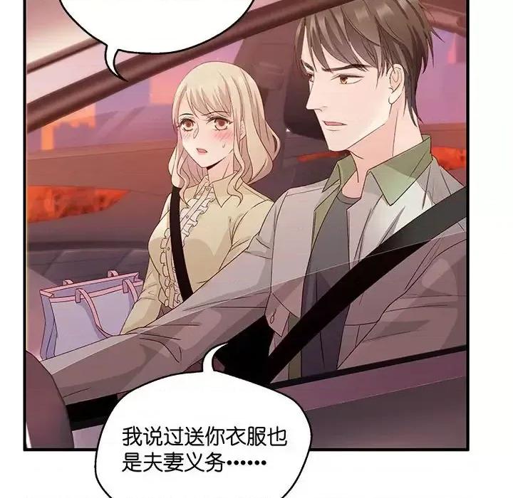 昙华影梦 昙华影梦-第 41 话 第39页