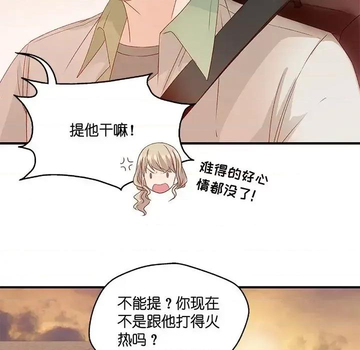 昙华影梦 昙华影梦-第 41 话 第41页