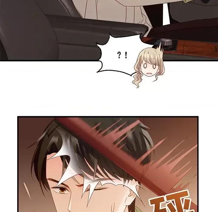昙华影梦 昙华影梦-第 41 话 第45页
