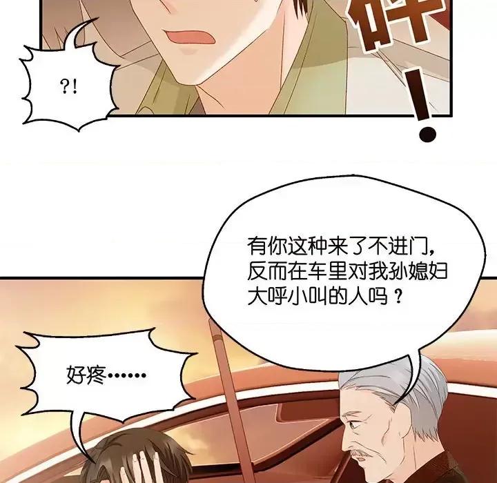 昙华影梦 昙华影梦-第 41 话 第46页