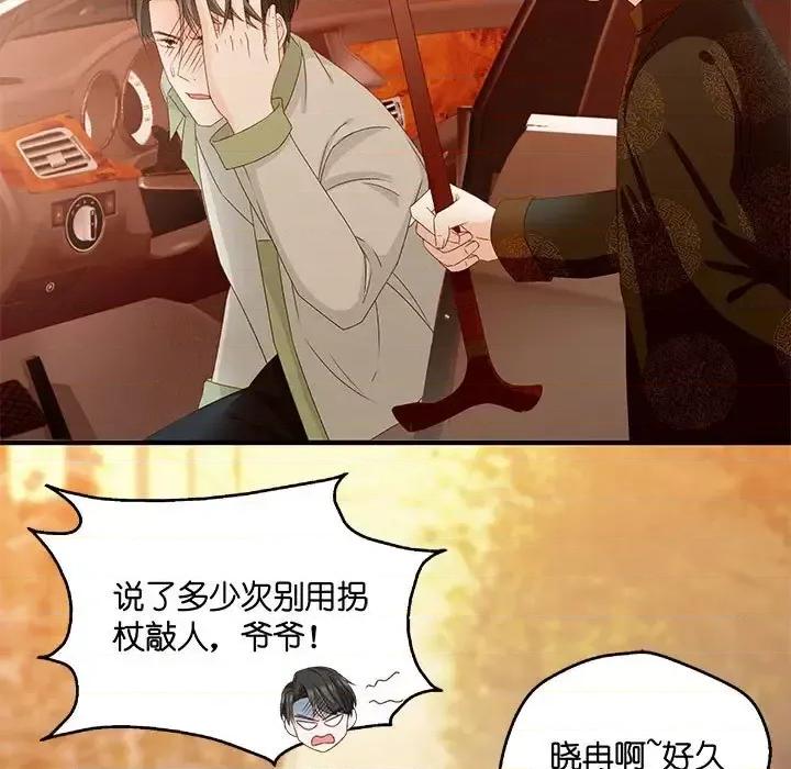昙华影梦 昙华影梦-第 41 话 第47页