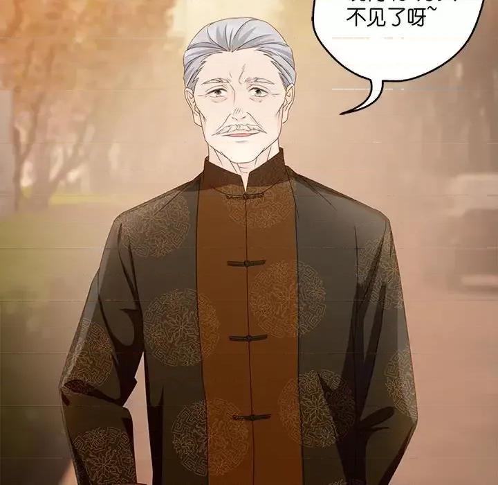 昙华影梦 昙华影梦-第 41 话 第48页