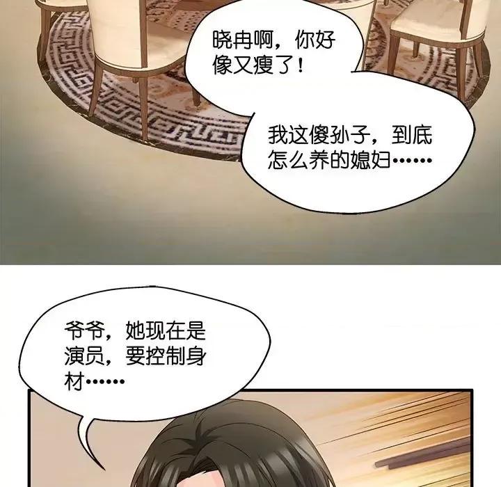 昙华影梦 昙华影梦-第 42 话 第5页