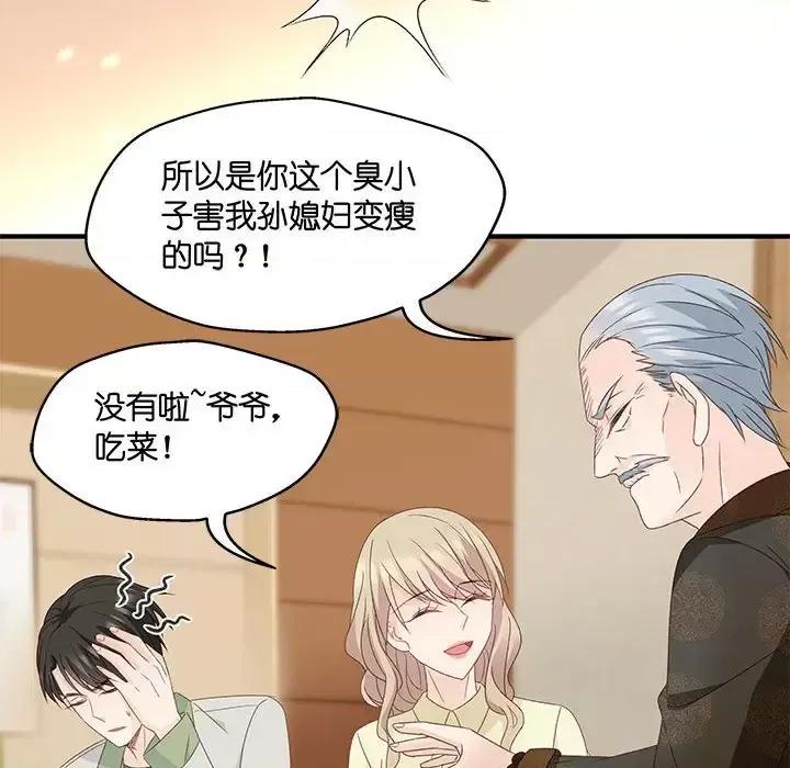 昙华影梦 昙华影梦-第 42 话 第7页