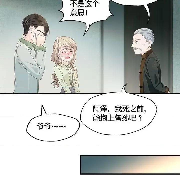 昙华影梦 昙华影梦-第 42 话 第18页