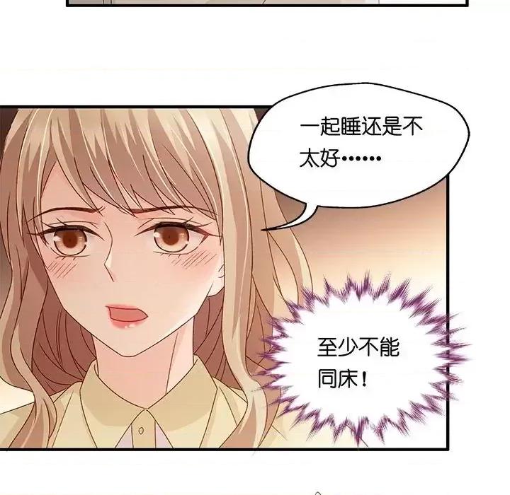 昙华影梦 昙华影梦-第 42 话 第22页