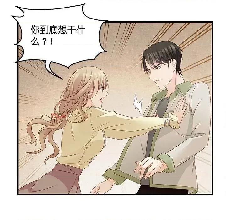 昙华影梦 昙华影梦-第 42 话 第30页