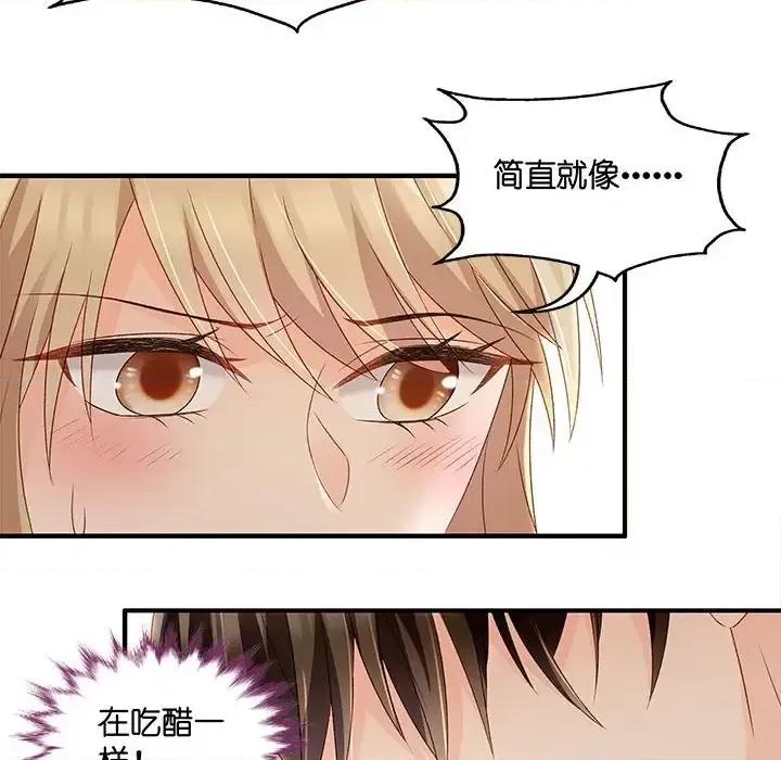 昙华影梦 昙华影梦-第 42 话 第32页