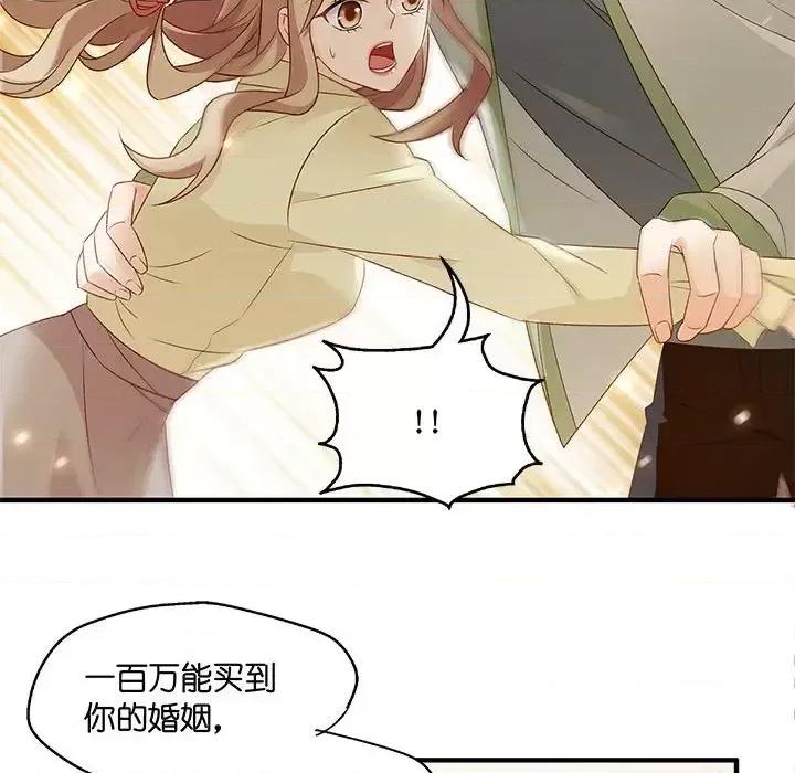 昙华影梦 昙华影梦-第 42 话 第35页