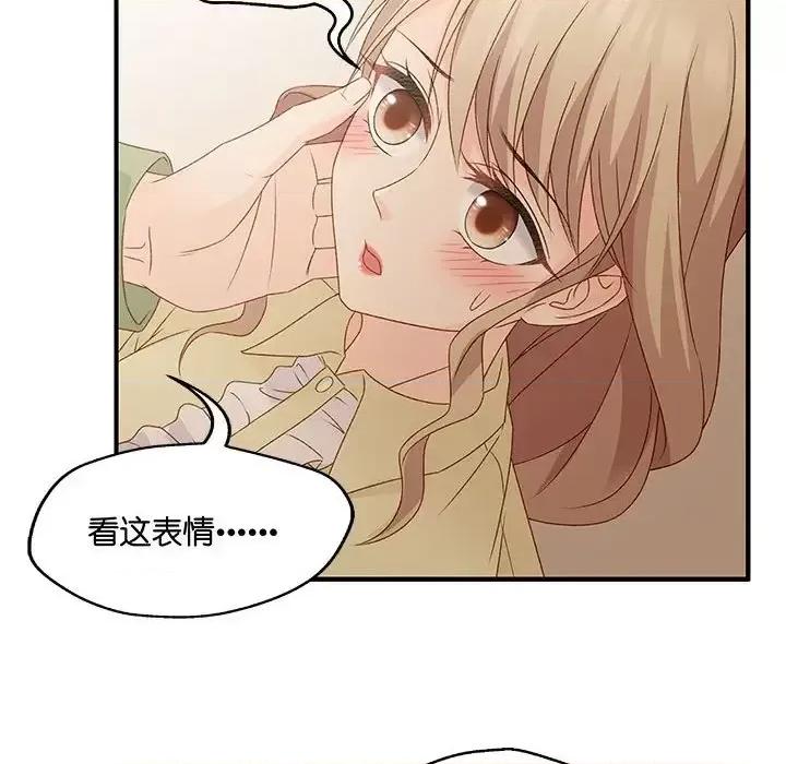 昙华影梦 昙华影梦-第 43 话 第7页