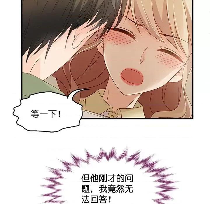 昙华影梦 昙华影梦-第 43 话 第10页