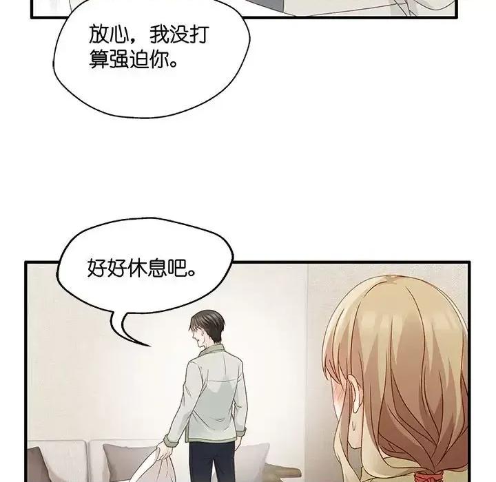 昙华影梦 昙华影梦-第 43 话 第21页