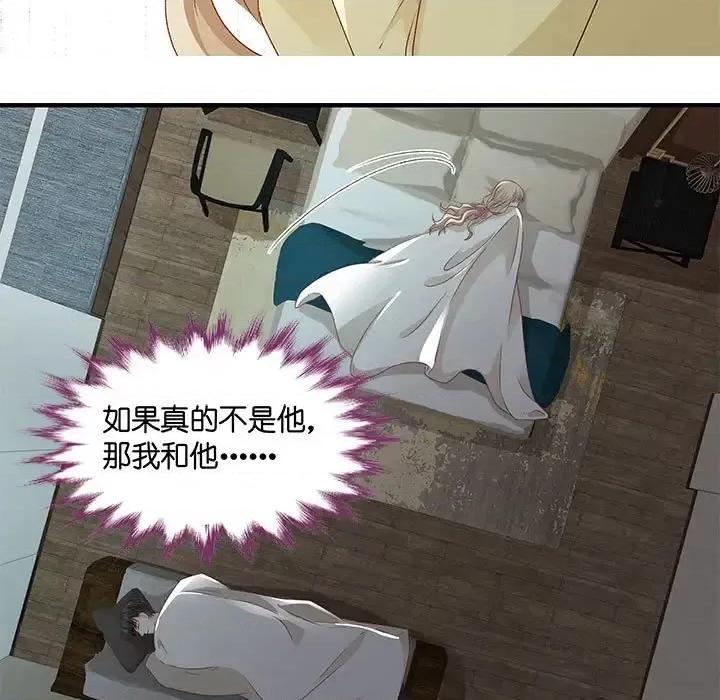 昙华影梦 昙华影梦-第 43 话 第25页