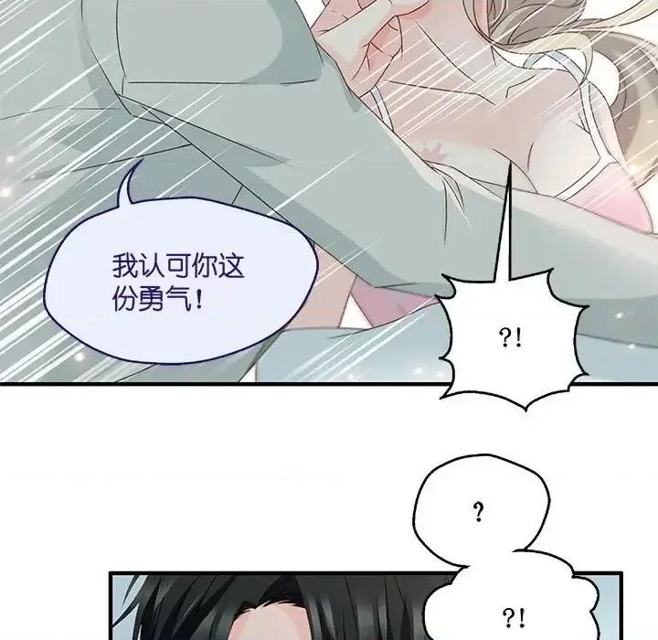 昙华影梦 昙华影梦-第 43 话 第33页