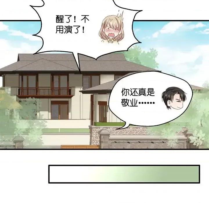 昙华影梦 昙华影梦-第 43 话 第36页