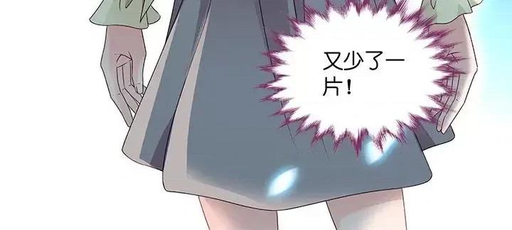 昙华影梦 昙华影梦-第 43 话 第45页