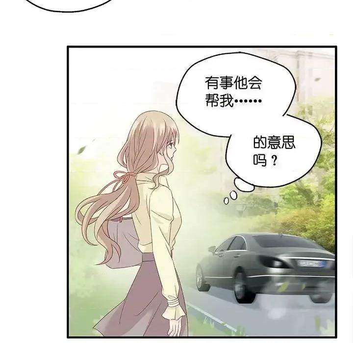 昙华影梦 昙华影梦-第 44 话 第10页