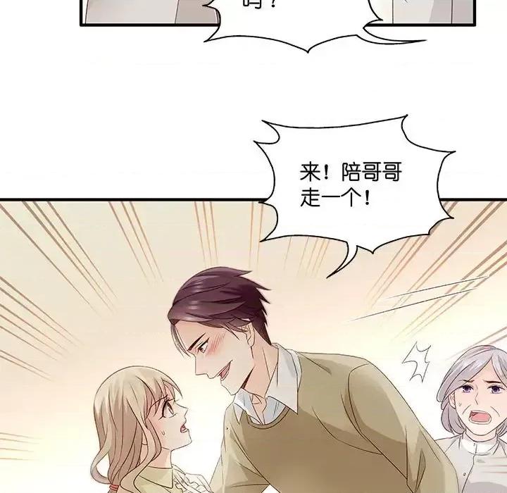 昙华影梦 昙华影梦-第 44 话 第15页