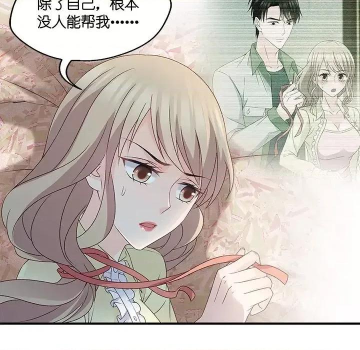 昙华影梦 昙华影梦-第 44 话 第33页