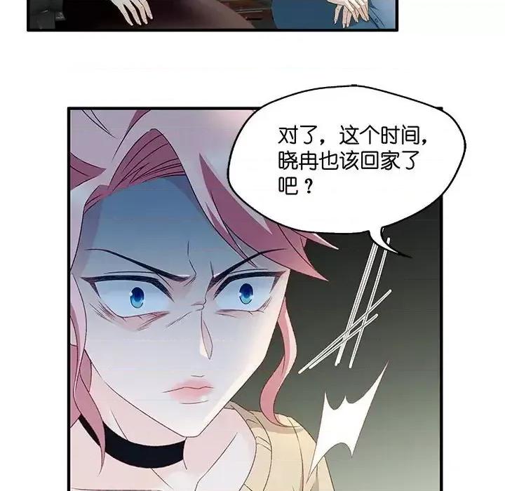 昙华影梦 昙华影梦-第 44 话 第40页